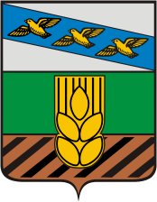 Герб.